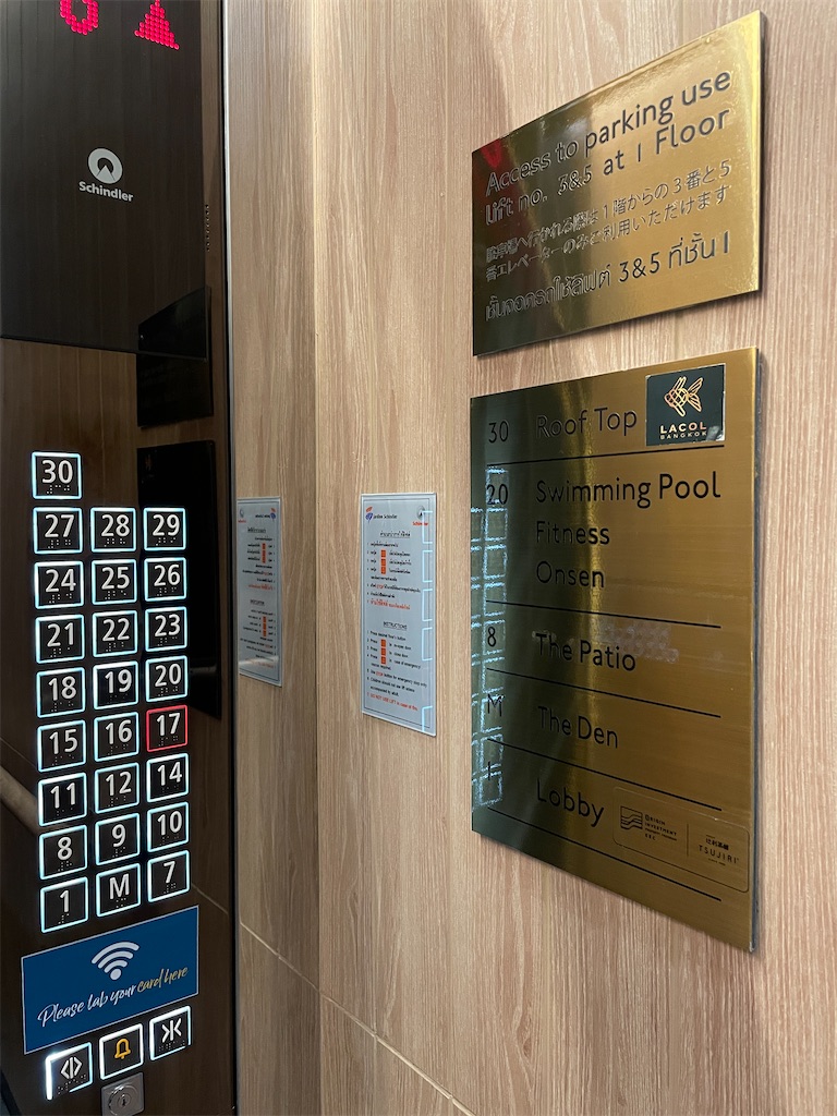 f:id:tetsu7906:20240304110639j:image