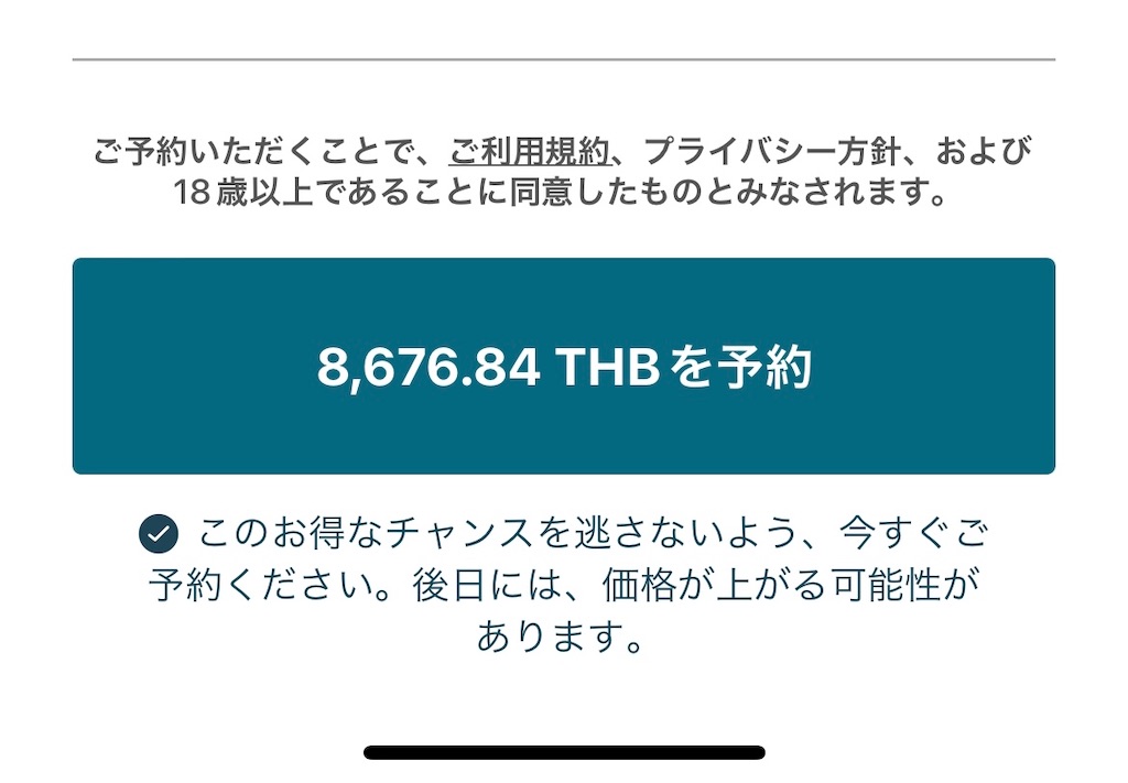 f:id:tetsu7906:20240304112103j:image
