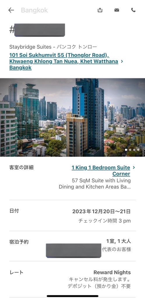 f:id:tetsu7906:20240304112252j:image