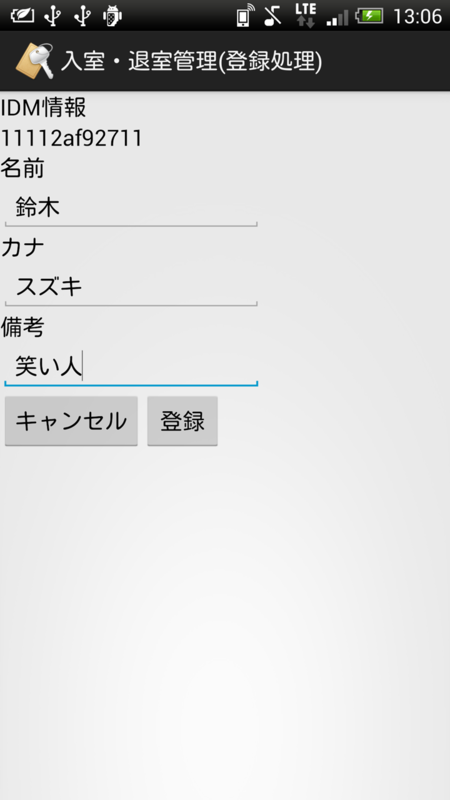 f:id:tetsu831:20130125103038p:image:w360 f:id:tetsu831:20130125103038p:image:w360