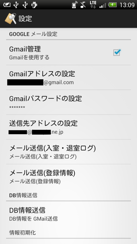 f:id:tetsu831:20130125103043p:image:w360 f:id:tetsu831:20130125103043p:image:w360