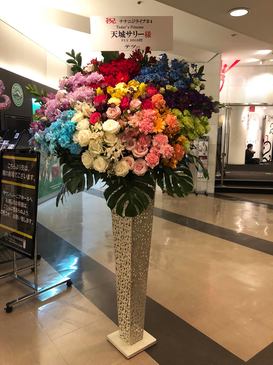 f:id:tetsu897:20190429103826j:plain f:id:tetsu897:20190429103826j:plain