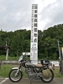 20250814111526
