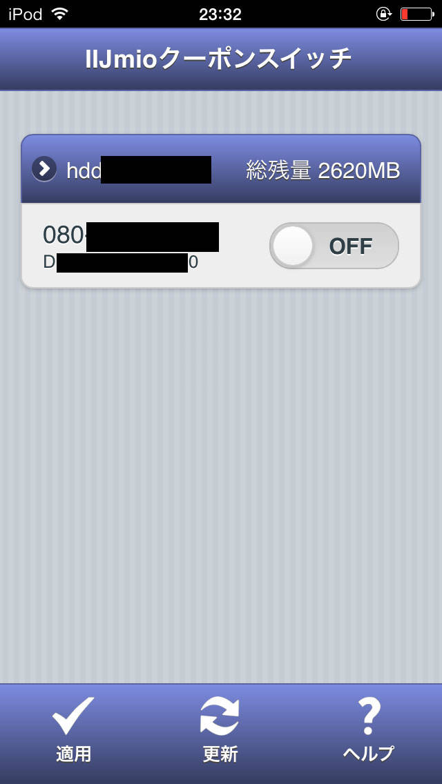 f:id:tetsu_9th:20131008234729j:image:w250