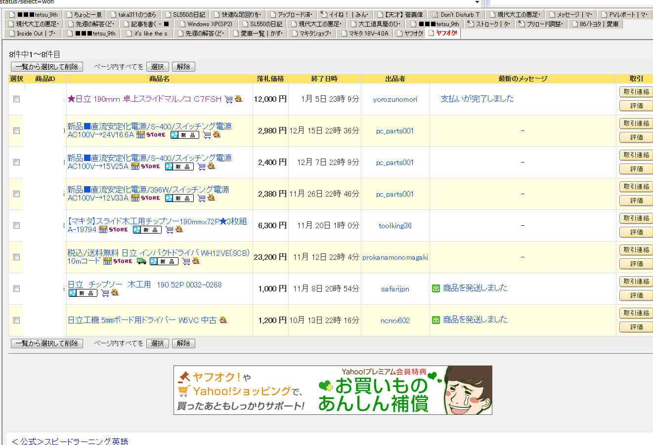 f:id:tetsu_9th:20140106232103j:image:w500