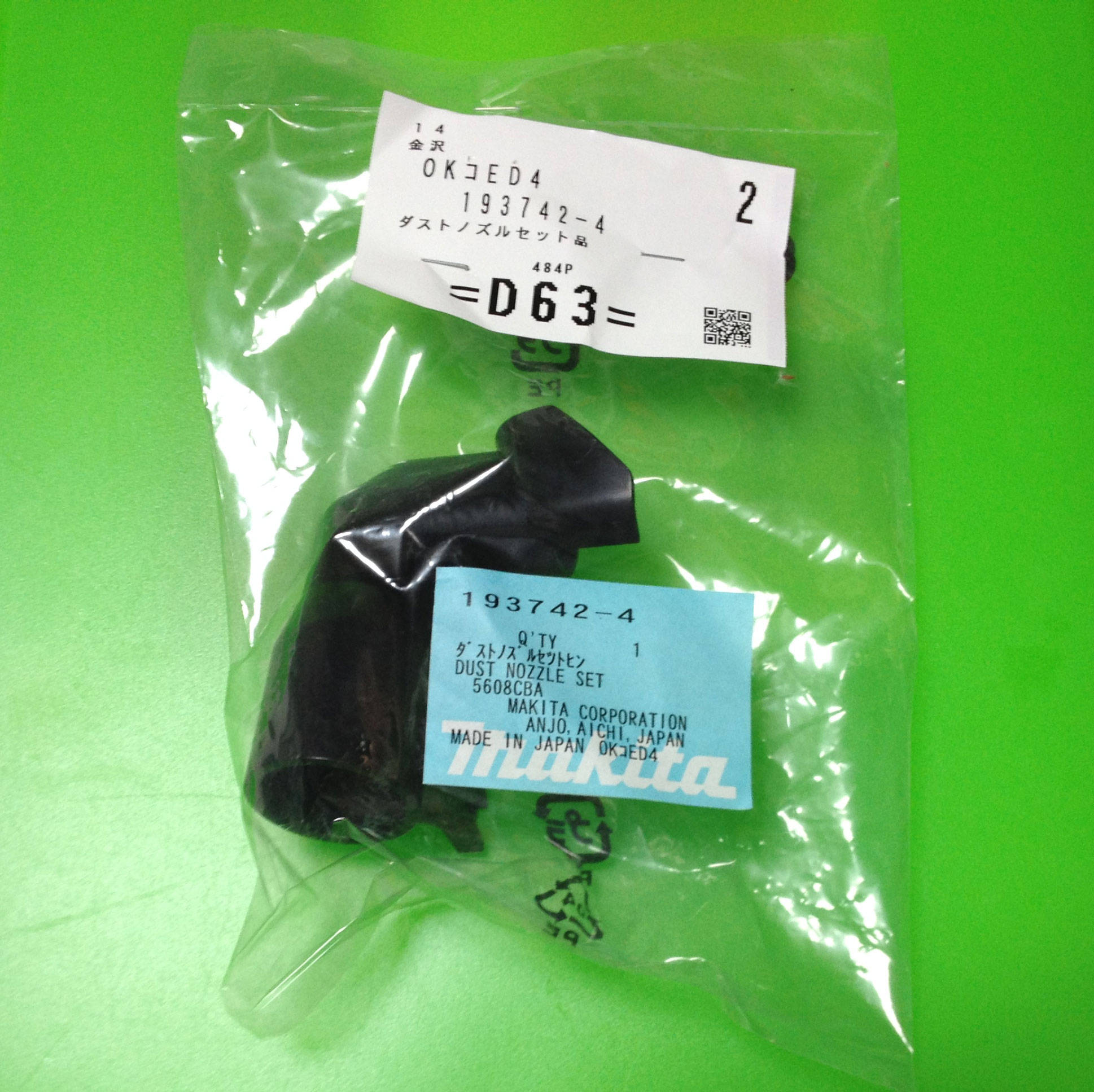 20140528235342