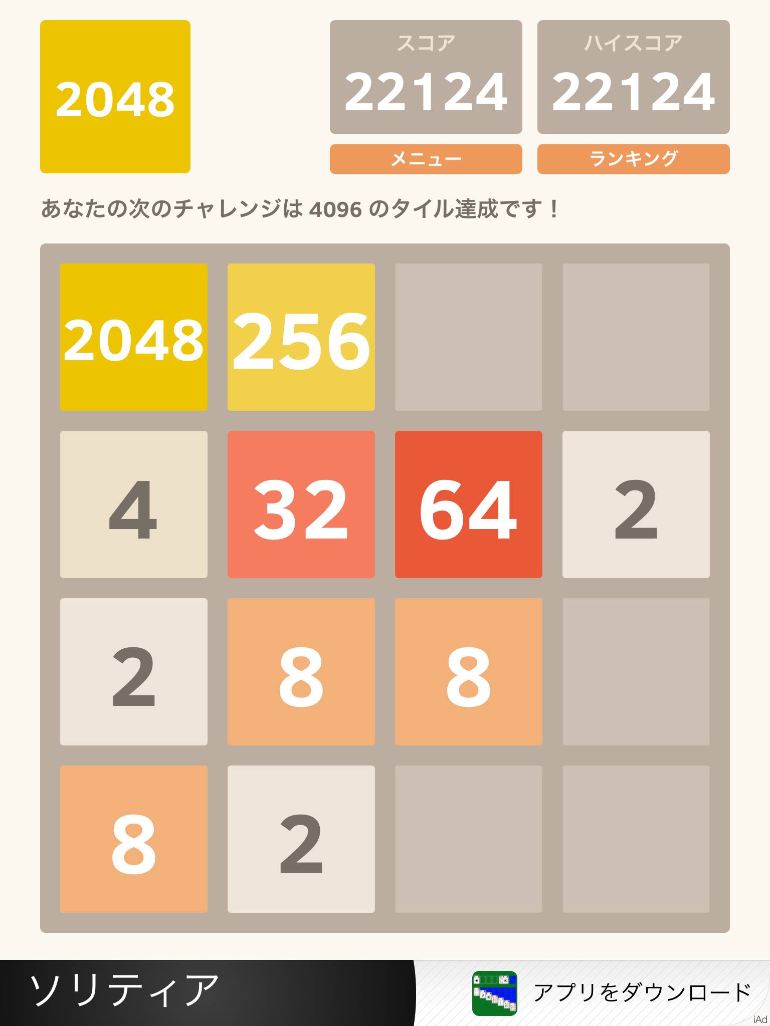 f:id:tetsu_9th:20140729225129j:image:w100