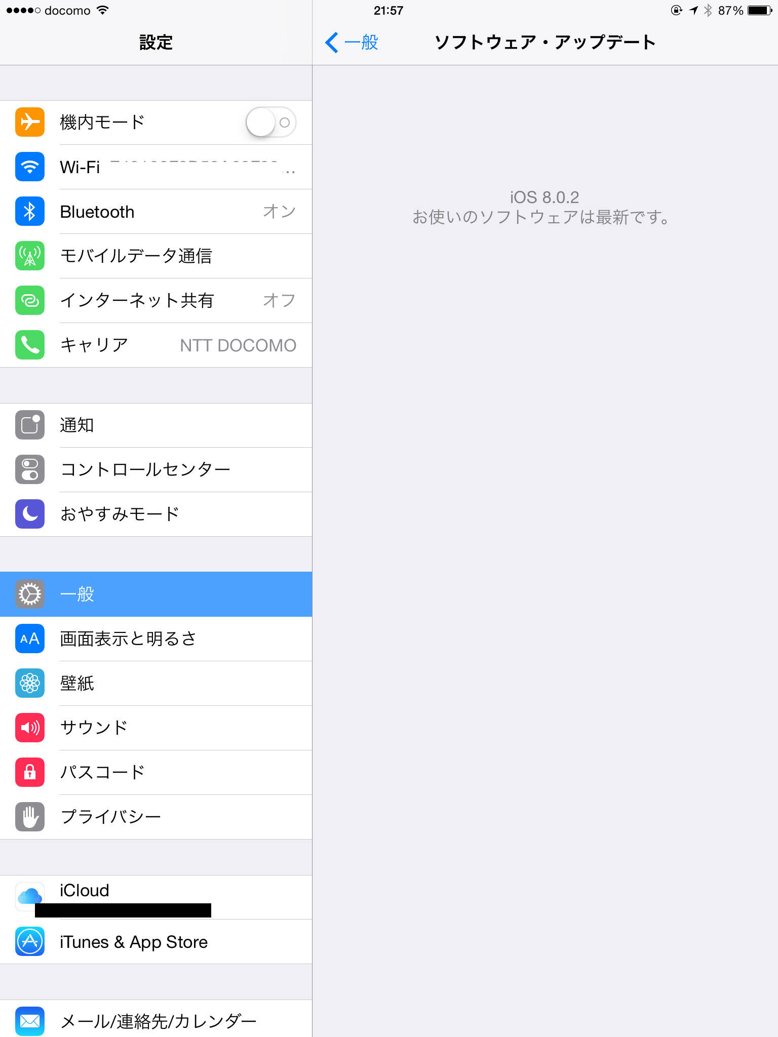 f:id:tetsu_9th:20140927221211j:image:w400
