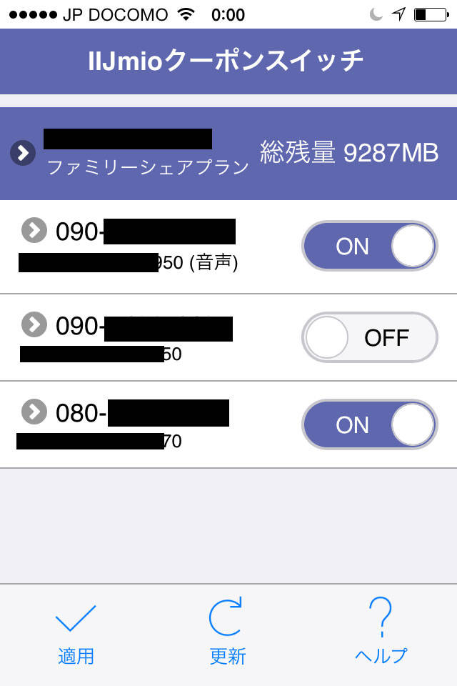 f:id:tetsu_9th:20141003000431j:image:w300
