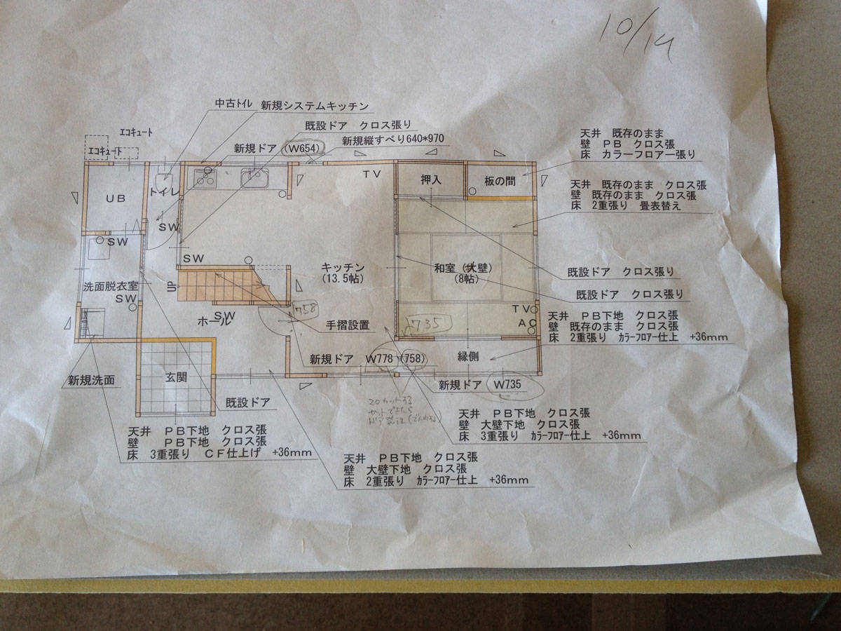 f:id:tetsu_9th:20141025234157j:image:w400