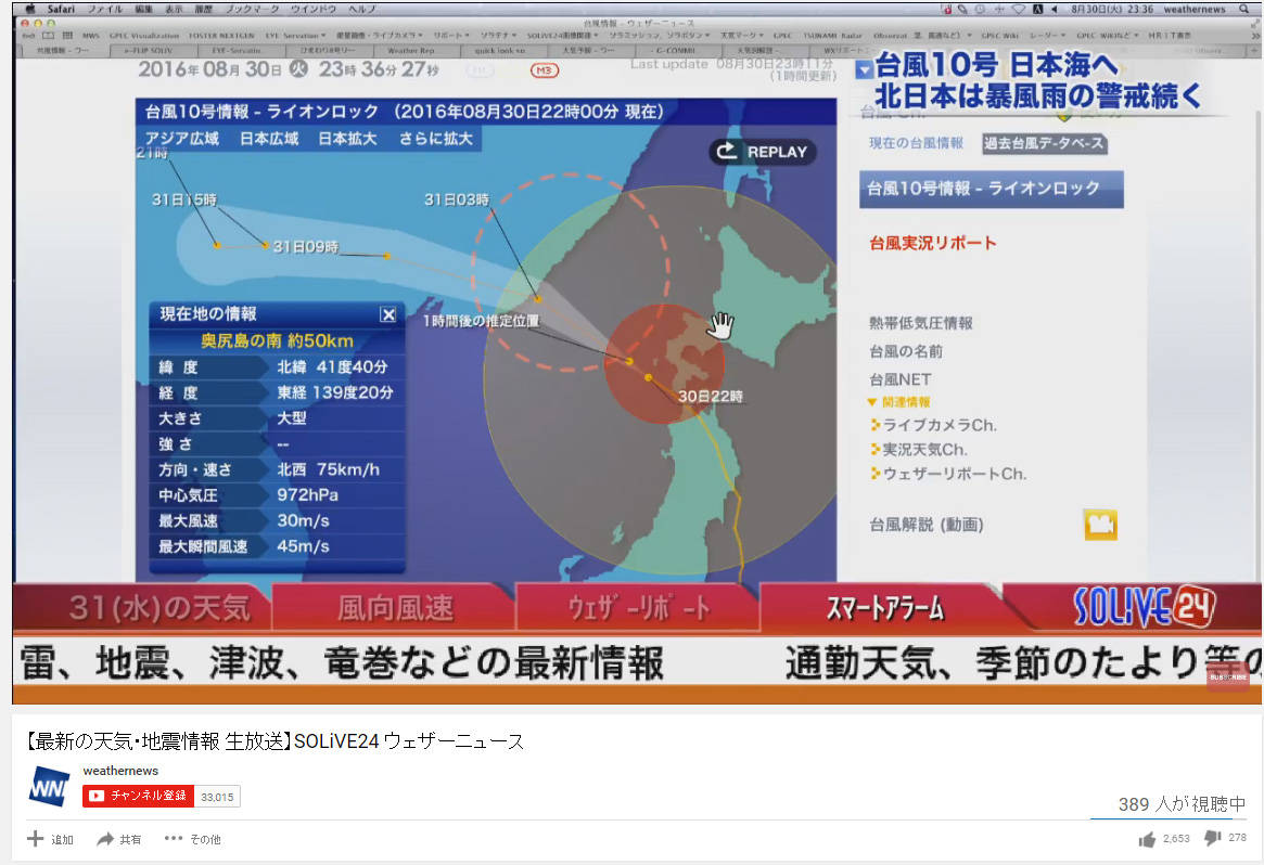 f:id:tetsu_9th:20160831004544j:image:w500