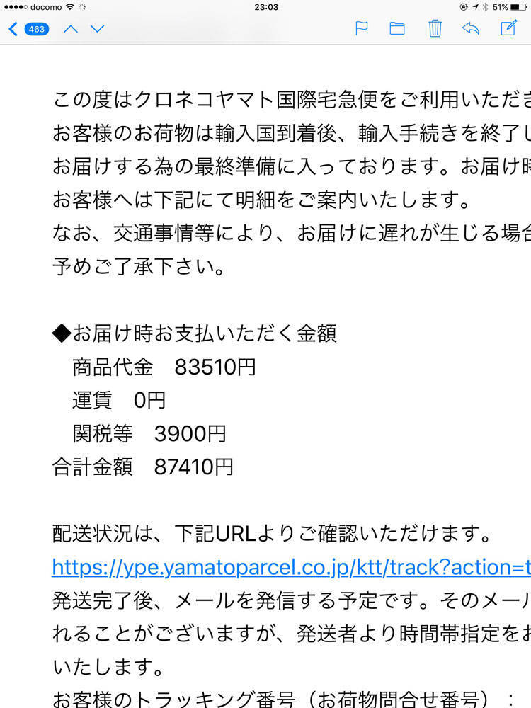 20190801005906