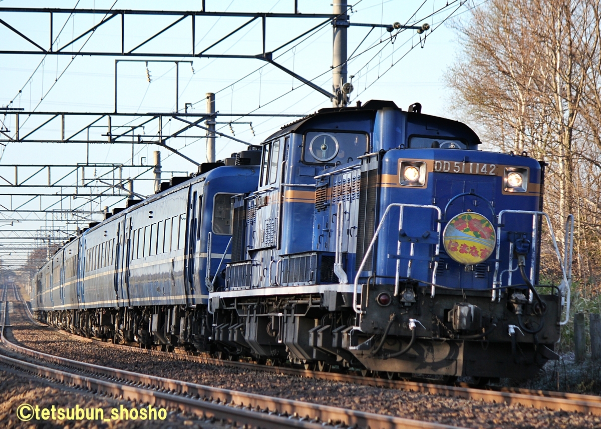急行はまなす 北広島にて 鉄分小少のたわこと