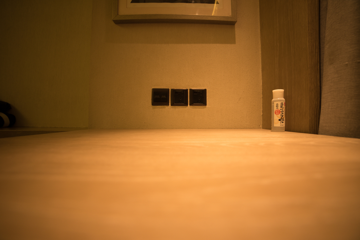 f:id:tetsu_ko:20211121201347j:plain