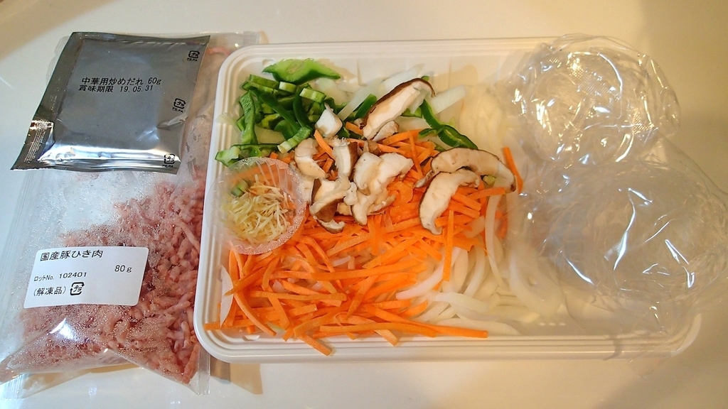 パルシステムのお料理キット