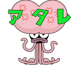 f:id:tetsuatama:20170922174830p:plain f:id:tetsuatama:20170922174830p:plain