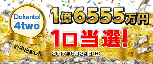 f:id:tetsuatama:20170926184126p:plain f:id:tetsuatama:20170926184126p:plain
