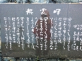f:id:tetsubaaba:20130617081145j:image:medium f:id:tetsubaaba:20130617081145j:image:medium