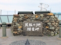 f:id:tetsubaaba:20130617085431j:image:medium f:id:tetsubaaba:20130617085431j:image:medium
