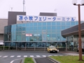 f:id:tetsubaaba:20130617170953j:image:medium f:id:tetsubaaba:20130617170953j:image:medium