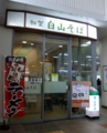 f:id:tetsubaaba:20140404120202j:image:medium f:id:tetsubaaba:20140404120202j:image:medium