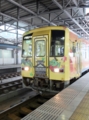 f:id:tetsubaaba:20140405090855j:image:medium f:id:tetsubaaba:20140405090855j:image:medium