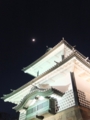 f:id:tetsubaaba:20140405190957j:image:medium f:id:tetsubaaba:20140405190957j:image:medium