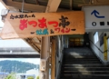 f:id:tetsubaaba:20140406133740j:image:medium f:id:tetsubaaba:20140406133740j:image:medium