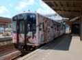 f:id:tetsubaaba:20140406140037j:image:medium f:id:tetsubaaba:20140406140037j:image:medium