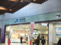 f:id:tetsubaaba:20140406174825j:image:medium f:id:tetsubaaba:20140406174825j:image:medium