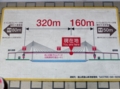 f:id:tetsubaaba:20140407143049j:image:medium f:id:tetsubaaba:20140407143049j:image:medium