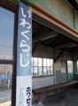 f:id:tetsubaaba:20140408165533j:image:medium f:id:tetsubaaba:20140408165533j:image:medium