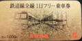 f:id:tetsubaaba:20140703150435j:image:medium f:id:tetsubaaba:20140703150435j:image:medium