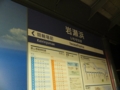 f:id:tetsubaaba:20140711213956j:image:medium f:id:tetsubaaba:20140711213956j:image:medium