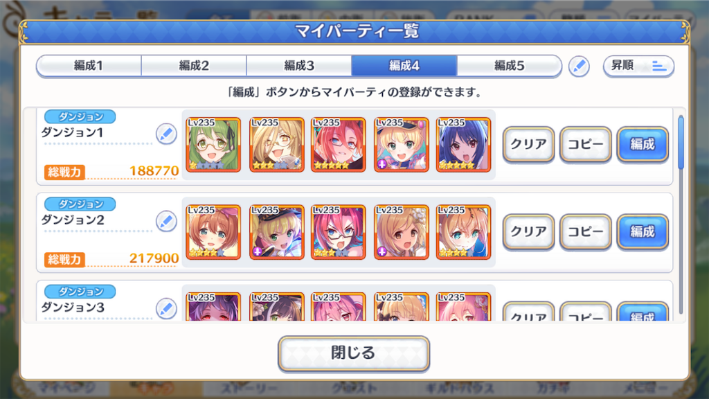 f:id:tetsubookgame:20220605164540p:image f:id:tetsubookgame:20220605164540p:image