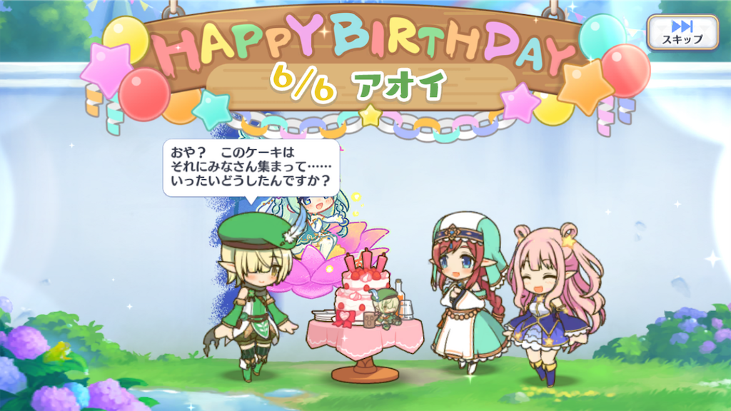 f:id:tetsubookgame:20220606074606p:image f:id:tetsubookgame:20220606074606p:image