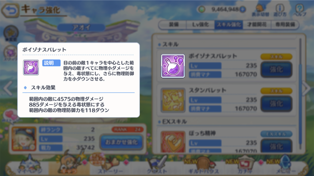 f:id:tetsubookgame:20220606074940p:image f:id:tetsubookgame:20220606074940p:image