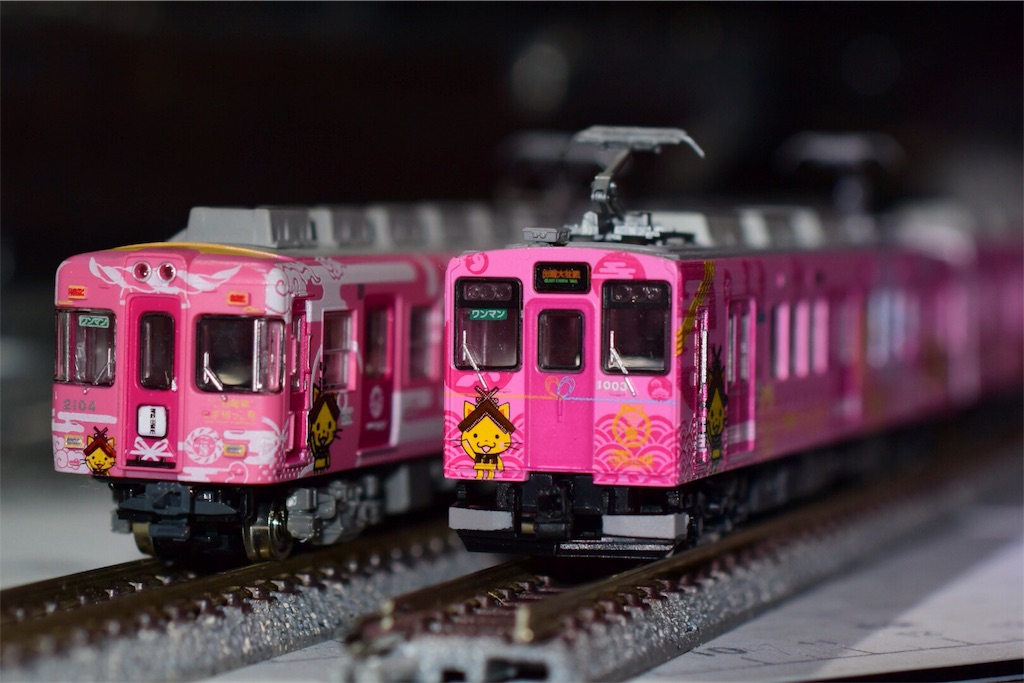 f:id:tetsubun999:20161228082322j:image