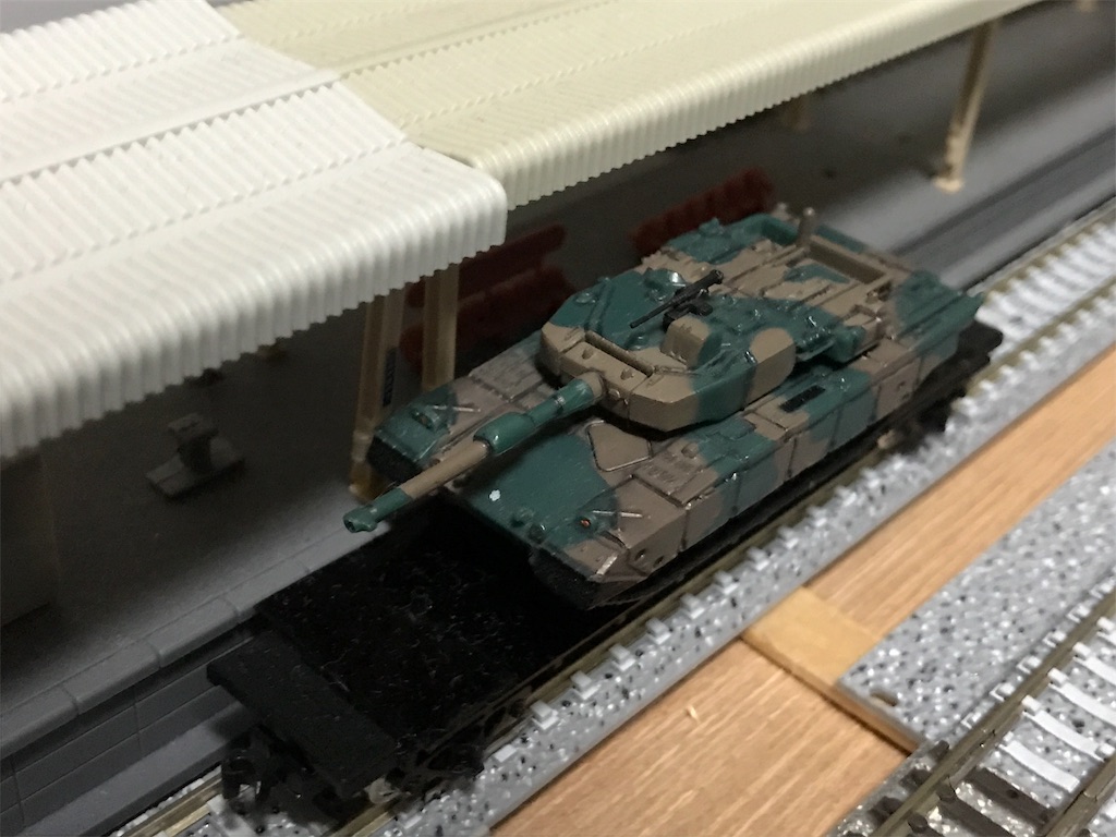 散財・ウォー！ 戦車輸送貨車を集める - 鉄分補給