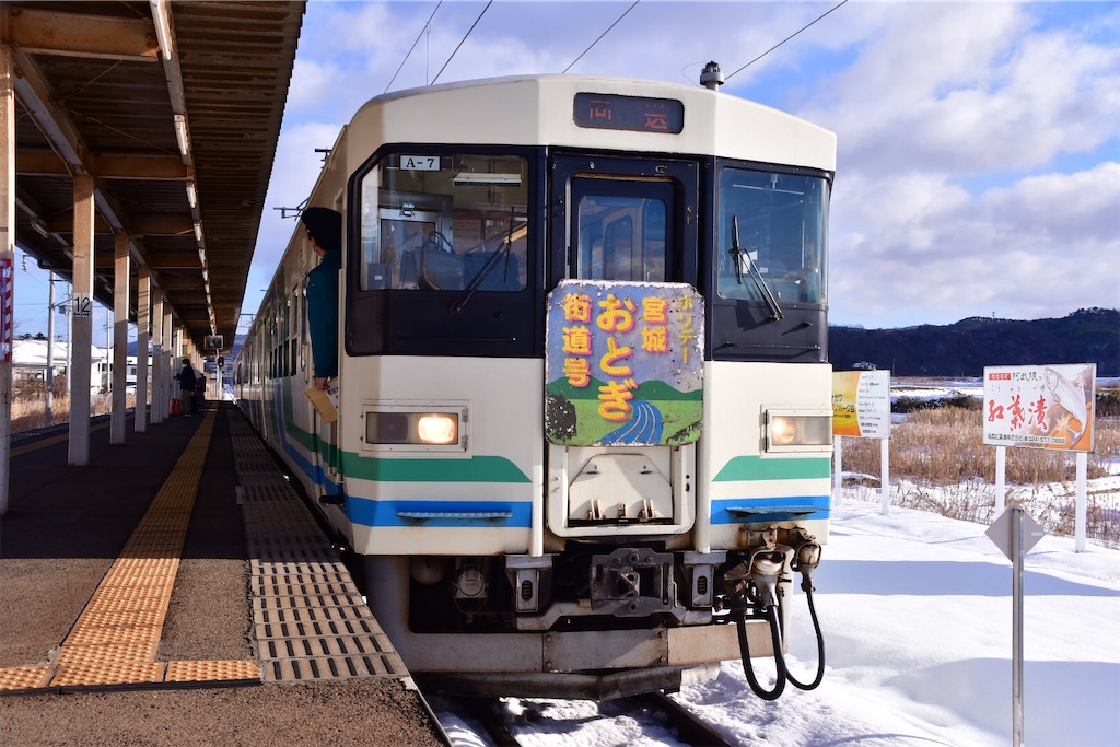 f:id:tetsubun999:20220107085528j:image f:id:tetsubun999:20220107085528j:image