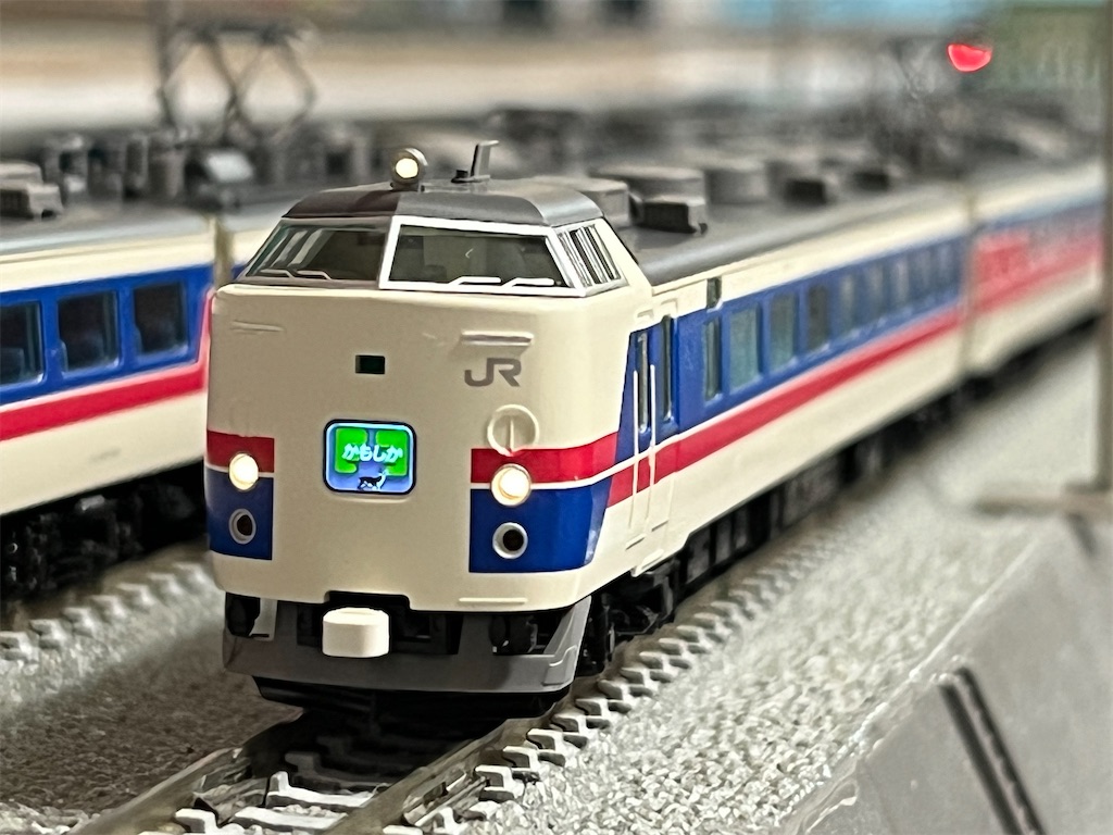 入線記録 TOMIX 485系1000番台 かもしか・こまくさ - 鉄分補給