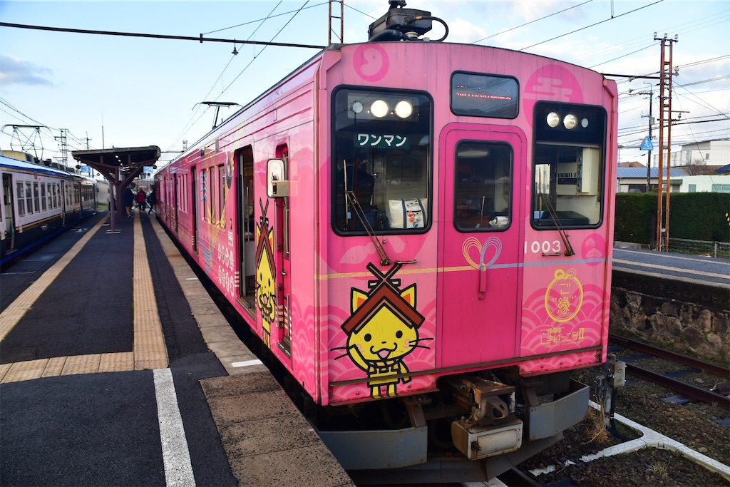 f:id:tetsubun999:20230331170745j:image