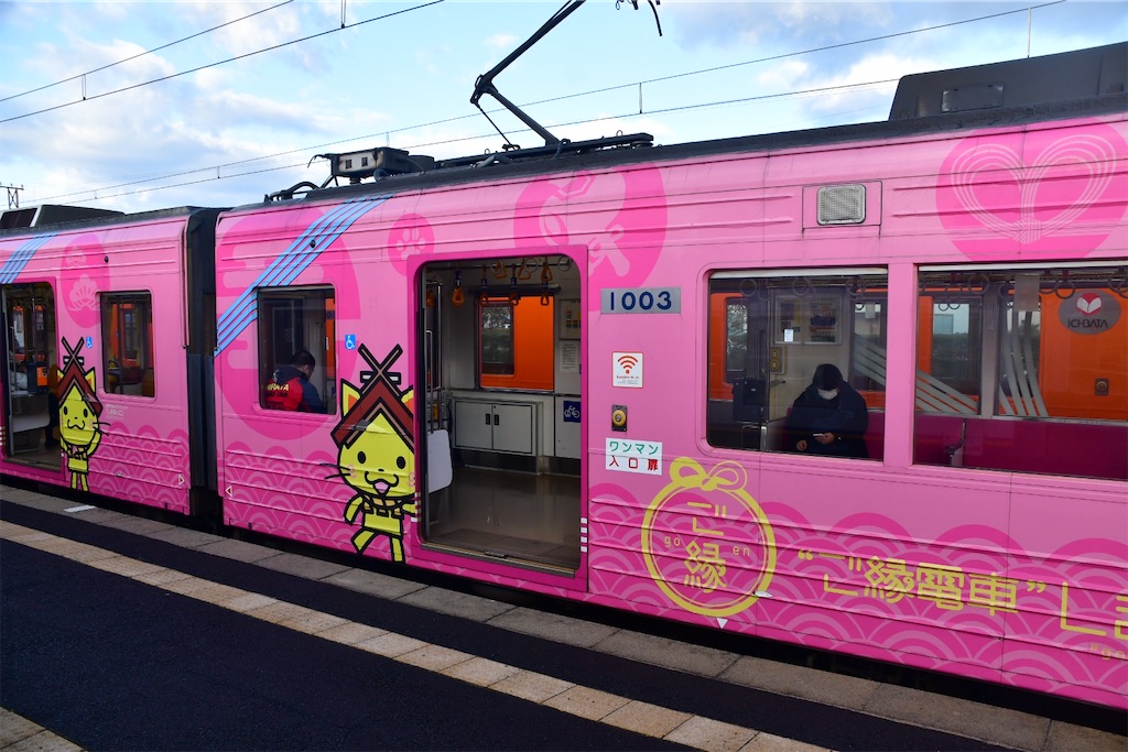 f:id:tetsubun999:20230331170823j:image