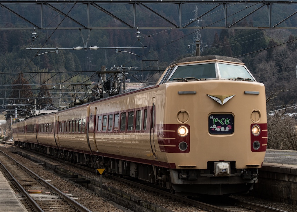 f:id:tetsubun999:20230404104014j:image