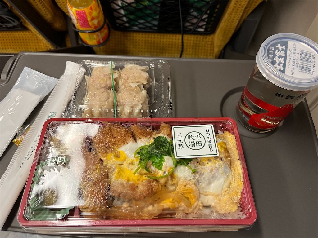 f:id:tetsubun999:20230411234907j:image