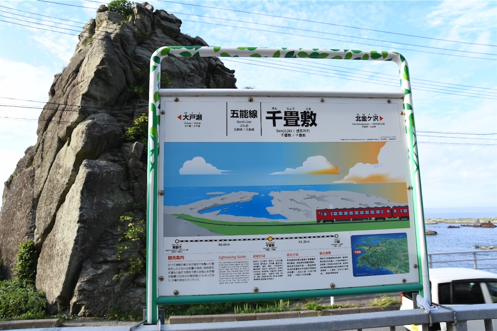 f:id:tetsubun999:20231012170255j:image