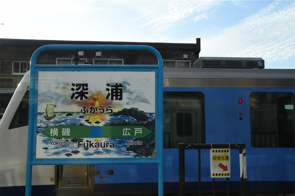 f:id:tetsubun999:20231012170305j:image