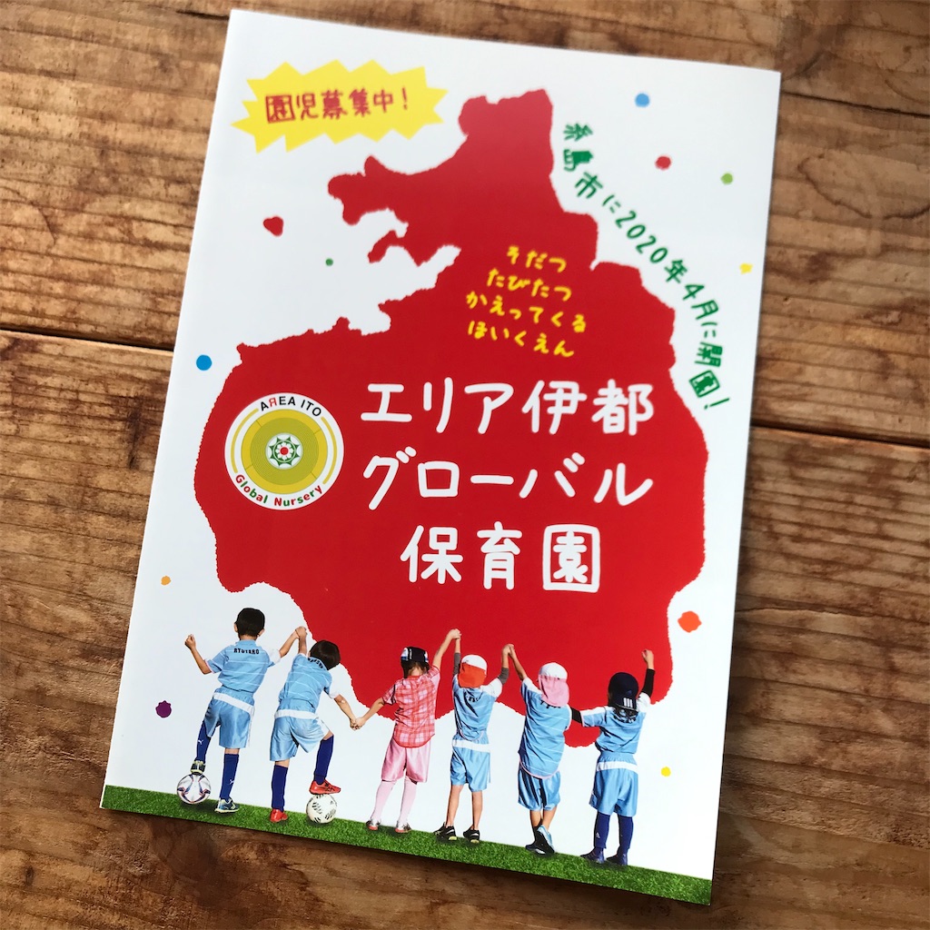 f:id:tetsufootball:20200301195636j:image