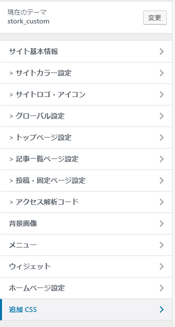 f:id:tetsufuku81:20190919234217p:plain:w240 f:id:tetsufuku81:20190919234217p:plain:w240