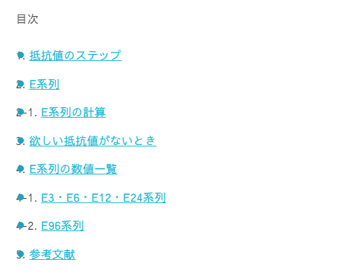 f:id:tetsufuku81:20190919234459p:plain:w300 f:id:tetsufuku81:20190919234459p:plain:w300